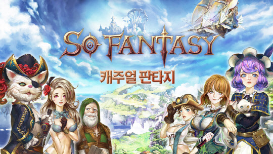 JUNEiNTER, ½Å±Ô ¸ð¹ÙÀÏ MMORPG `½îÆÇŸÁö` ½Ã¿¬È¸GO! JUNEiNTER, ½Å±Ô ¸ð¹ÙÀÏ MMORPG `½îÆÇŸÁö` ½Ã¿¬È¸GO!